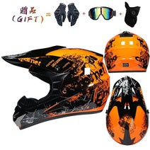 빅사이즈헬멧 대두헬멧 모터 바이크 크로스 레이싱 오토바이 안전 enduro cascos, XL, 16번