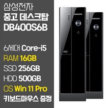 삼성 중고 슬림 데스크탑 컴퓨터 DB400S6B 6세대 Core-i5 6500 RAM 16GB SSD탑재 윈도우11 설치 키보드 마우스 증정, 01. Core-i5/16GB/256GB/500GB