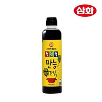 삼화식품 삼화식품 9900 균일특가 만능간장 고추장 콩된장, 삼화 재래식콩된장 (500+500)