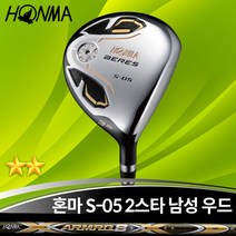 혼마 베레스 S-05 2스타 남성용 페어웨이 우드, 선택완료, 7번 21도/아마크8 44 R