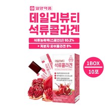 꾸덕한 석류 농축 저분자 피쉬 콜라겐 히알루론산 젤리 스틱 영양제 안토시아닌 페놀릭 히비커스 농축액 알로에 베라겔 포함, 200g, 1개