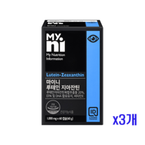 일동 루테인 지아잔틴 아스타잔틴 마리골드 금잔화 추출물 비타민A 황반 세포 색소 어린이 청소년 노안 눈건강 눈 영양제, 3box, 60g