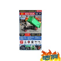 카트 구루마 손수레 끌차 핸드카 농업용 대차 수레 밀차 09-복열휠48VA유압, 카트 구루마 손수레 끌차 핸드카 농업용 기계 대차 수레