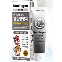 임심견 수유견 강아지 뼈 영양제 무릎관리 말티스 멍멍이 건강간식 소화 종합 성견