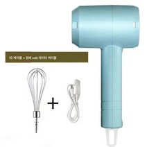 전동 거품기 가정용 소형 휴대용 무선 충전 거품기 크림파이기 가정용 믹서기, 보여진 바와 같이, 기본장착[고출력충전대금]블루