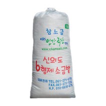 KBS 인간극장 6형제소금밭 신안천일염 20kg, 2023년산 6형제 천일염 20kg, 1개