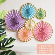 빅플라워 만들기 DIY 종이접기 생일 축하 파티 꽃 부채 데코레이션 꾸미기, 03.혼합형 플라워A - 6팩