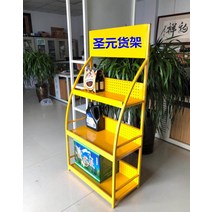 편의점 슈퍼 진열장 세탁실 매대 선반 아파트 베란다, 노란색3층70x35x150곡선두꺼운