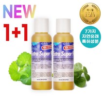 NEW 엑스트 슈퍼엑스로션 100ml 1+1라 피지연화제 피부샵 피지제거 코블랙헤드 코피지녹이기 턱화이트헤드 피지녹이는제품