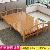 와이드 조립식 평상 테라스 농막 마루 앵글 안전가드 대청 원목 DIY 강마루 야외 마당 베란다 옥상, 120X197cm와이드