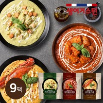 생어거스틴 태국 커리소스 3종 9팩 세트 캠핑음식 간편식, 치킨그린커리소스, 9개