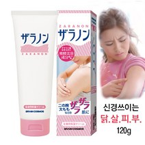 자라논 닭 살 바디 로션 크림 등 팔 우레아 보습 오일, 자라논 닭살피부 케어 보습 로션 120g