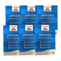 고려은단 신바이오틱스 프로바이오틱스 & 프리바이오틱스 유산균 30포 6박스 6개월분, 단품
