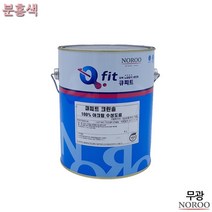 노루페인트 수성 무광 4L 분홍색 페인트칠 페인트시공 결로방지 벽면페인트 벽곰팡이, 분홍1033, 분홍1033