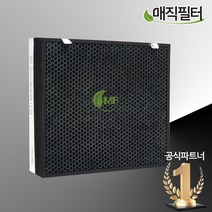 메이저필터 삼성전자 공기청정기 블루스카이 4000 CFX-F100D 호환 필터