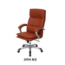 포쉬 사무용의자, 모하비