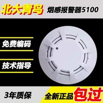 경종 긴급 자동 불꽃 화재 신호기 감지기 속보기, 5172E코딩된사운드및라이트+베이스