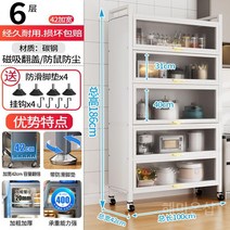 원목 주방 그릇장식장 카페장 키큰 부엌선반장 서랍 팬트리장, 2 B. 고광택 화이트 플러스 높이 6 층 길이 100