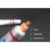 연마광택제 페이스트 동전세척 연마제 동전닦기 동전녹제거 금속 유리 플라스틱 동전세정제, 바다크 다이아몬드 페이스트 W1.5, 1개