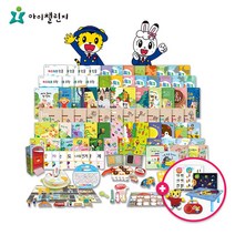 아이챌린지 호비 5세 창의융합 통합발달 프로그램 (1년구독) 유치원 사회성 언어발달, 1년구독(APP+DVD시청), 창의융합 STEP 5_1호 (만4세 5세)