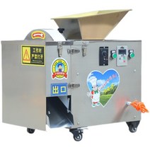 5-200G Dough Divider Pull Machine Agent Commercial Multi-functional Buns Dumplings Steamed Bread Cut, 01 220v