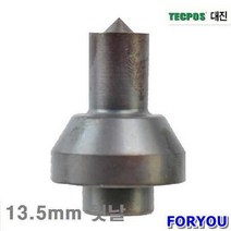 대진유압 유압펀치날-윗날 13.5mm 윗날 (1EA)에어 유압 배관 유압공구 유압펀치 대진유압 공구, 본상품