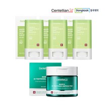 [센텔리안24] (동국제약) 마데카 더마 쉴드 세이프 선스틱 20g 3통 + 더블타이트닝, 상세 설명 참조
