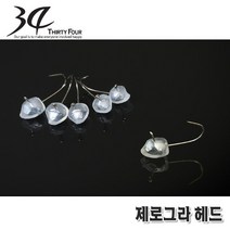 써티포-제로그라헤드/지그헤드 전갱이낚시 아징루어훅, 0.9g-012356