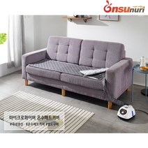 초슬림 고주파 온수매트 쇼파용 미니싱글 싱글 더블, 싱글(OMFM-2700S)