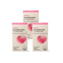 디뉴 비타민D 5000IU 필름 30매(4.83g) 3박스, 단품, 단품