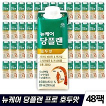뉴케어 당플랜 호두맛 200ml 당류 제로 알룰로스 고식이섬유 저나트륨 군형 단백질 고소한 든든한 한끼 식사대용 식간 간식 혈당 관리 뉴게어 누케어 뉴케이, 48팩