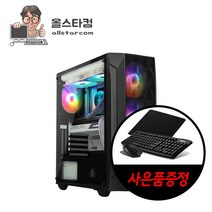 인텔 i5 9400F 16G SSD240G 1060 중고컴퓨터 신품케이스 SSD 장착