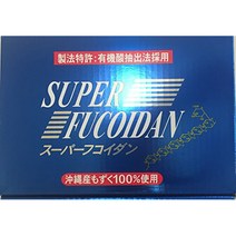오키나와산 모즈쿠 슈퍼 후코이단 100ml×30봉 沖縄産もずく スーパーフコイダン 100ml×30袋