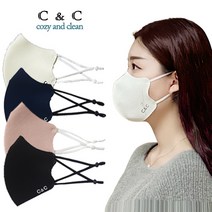 C&C 구리마스크 스포츠 숨쉬기편한 빨아쓰는마스크 패션면마스크 귀끈조절형 새부리형 소형, 1개입, 3개, 아이보리