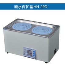 항온 수조 탱크 디지털 연구소 배양기 미생물 배양 실험실 실험용, HH-2PD 단수방지형