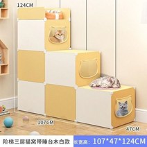 고양이숨숨집 스크래쳐 장난감 고양이 은신처 집 넓은 공간 분리형 편안한 방 침대 작은 개 둥지 동굴 고양이 침대 빨 수 있는 동굴 고양이 침대 애완 동물 액세서리, Multi Cat Family