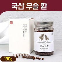 우슬환 국산 우슬 뿌리 분말 홍화씨 두충 참당귀 건조 쇠무릎 말린 우슬초 가루 건강 환 관절 건강식품, 1박스, 국산 우슬 환