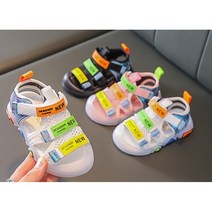 은은커플 남여 유아샌들