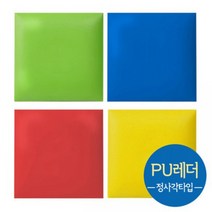 써니샵 정사각형 놀이방벽쿠션 300X300 놀이방매트 어린이집매트, 핑크