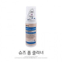 신발세정제 슈즈폼크리너 흰운동화얼룩 강력한신발클리너 운동화세척, 1개