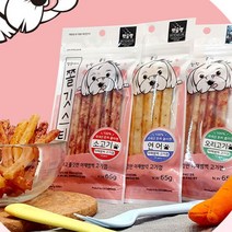 쫄깃한 강아지소고기껌 65g 돼지껍데기껌 노령견영양간식 소형견 애견간식