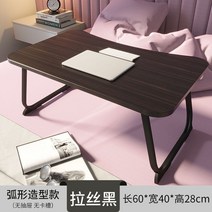 베드테이블 높이조절 사이드 이동식 접이식 작은 접이식 침대 노트북 책상 학생 기숙사 렌탈, 15 O