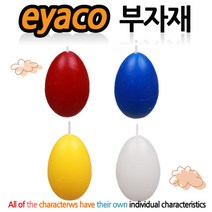 이야코 부자재나라, 10-12. [부자재] 달걀파라핀양초(레드)