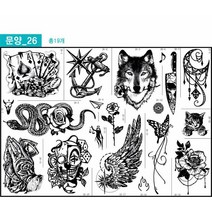 헤나타투 A4재료 소자본고소득 장사아이템, 1개, 문양26