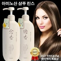 대용량샴푸 아미노산 샴푸 린스300ml, 샴푸300ml*3병