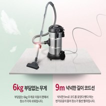 LG 업소용 대용량 진공청소기 강력흡입 카펫-마루-T3