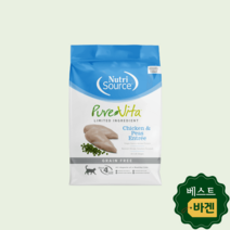 퓨어비타 고양이사료 그레인프리 치킨 완두콩 앙트레 3kg 1개, 퓨어비타 고양이사료 치킨 완두콩 3kg 1개