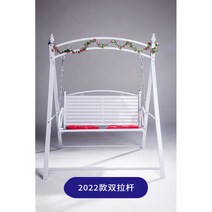 정원용 흔들그네 벤치 의자 우븐그네 야외 카페, 화이트