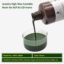 3d 프린터 재료 JAMGHE 높은 왁스 플러스 수지 X-캐스트 EWIC -3000A EWIC-1000A 보석 Castable fedex로 슈, 02 ewic-1000a 500g