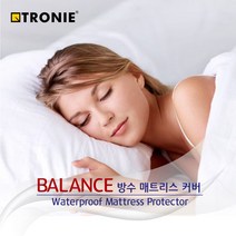 트로니 매트리스 방수커버(싱글/슈퍼싱글/더블/퀸)